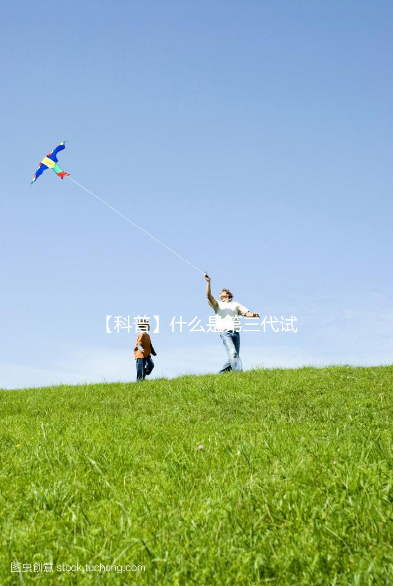 【科普】什么是第三代試管嬰兒技術?