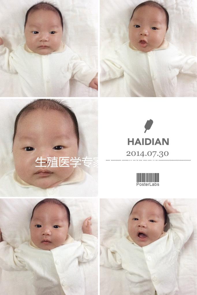 生殖醫學專家:未婚女性不可以做“試管嬰兒”