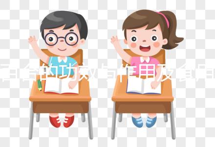 百合的功效與作用及食用方法(新鮮百合的功效與作用及食用方法)