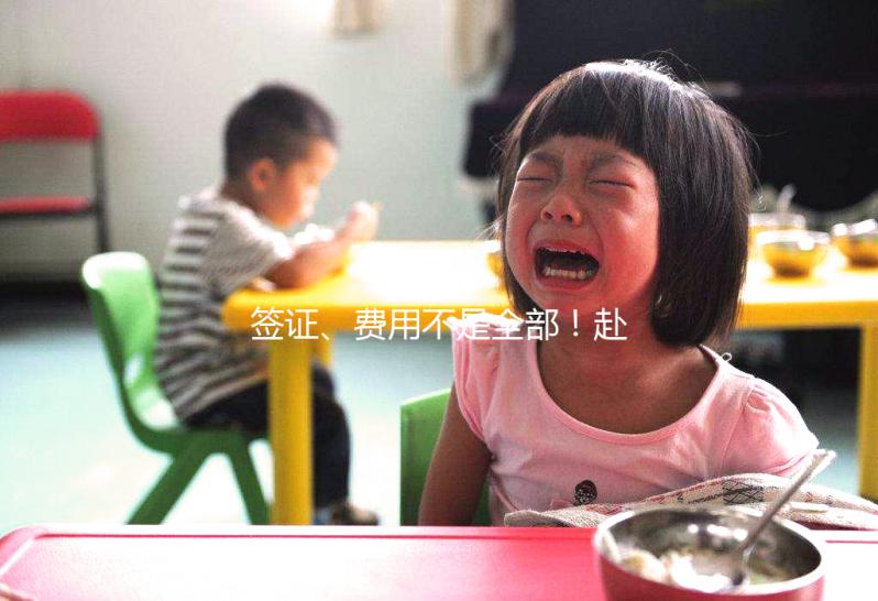 簽證、費用不是全部！赴美做試管嬰兒得了解這些注意事項