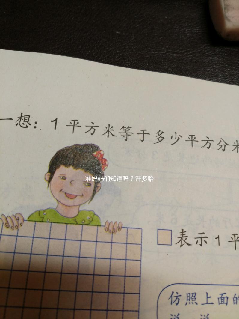 準媽媽們知道嗎？許多胎停育女性都有這2個經歷