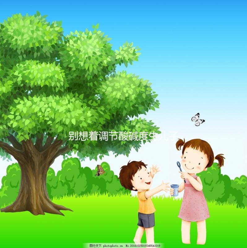 別想著調節酸堿度生兒子了,ph值看男女都是假的!