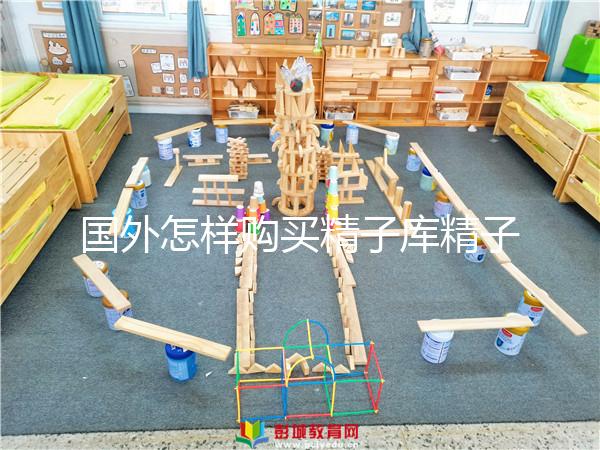 國外怎樣購買精子庫精子生子進來瞧，附2024詳細試管流程