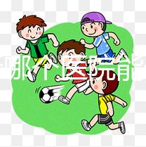 佳木斯哪個(gè)醫(yī)院能做試管嬰兒?做一次試管多少錢(qián)?