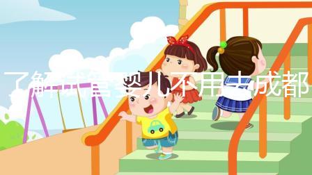 了解試管嬰兒不用去成都了！廣漢市人民醫院就可以