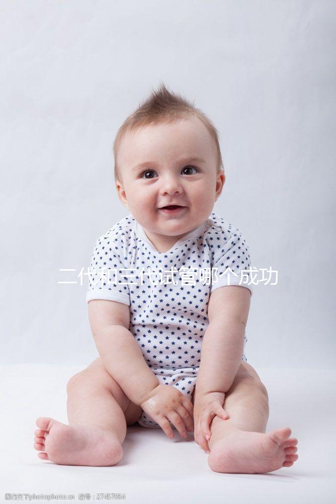 二代和三代試管哪個成功率更高？怎么選擇？