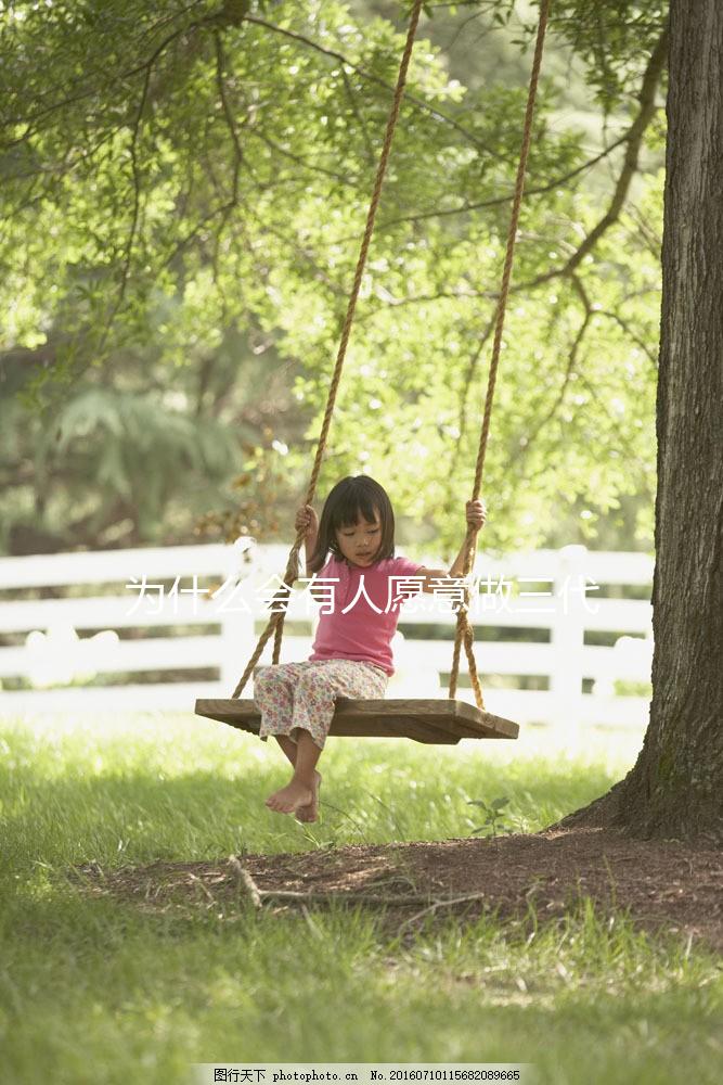 為什么會有人愿意做三代試管，看完這些你就明白了