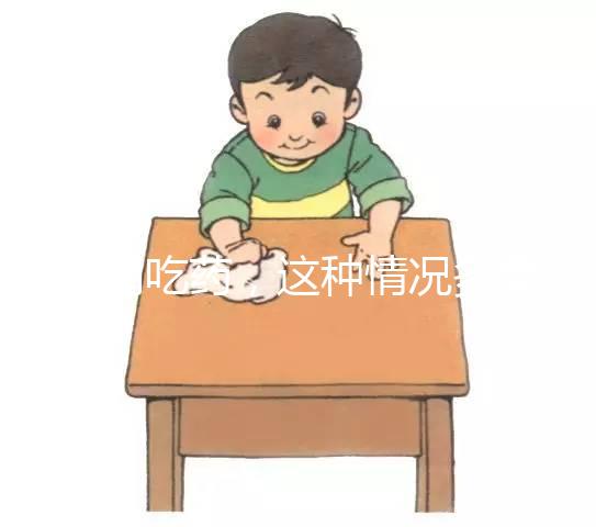 不用吃藥，這種情況多囊卵巢可以自然懷孕！