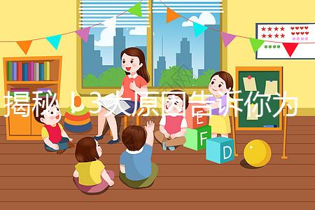 揭秘!3大原因告訴你為什么泰國(guó)三代試管嬰兒費(fèi)用這么貴