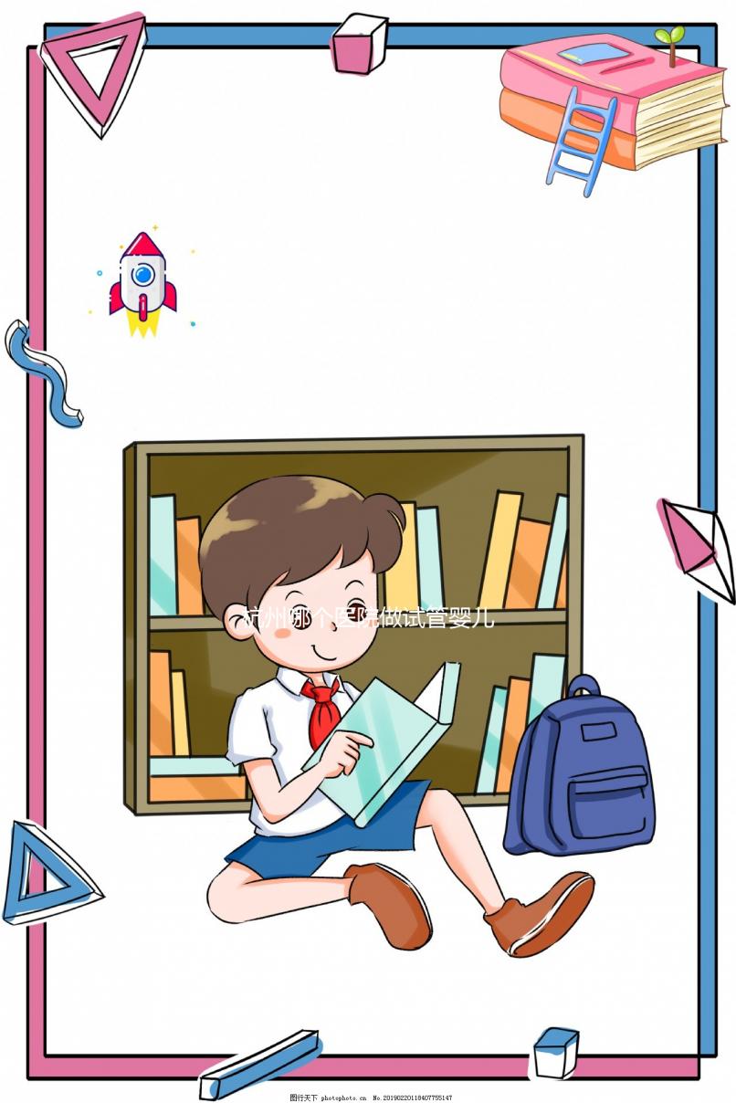 杭州哪個醫院做試管嬰兒比較好