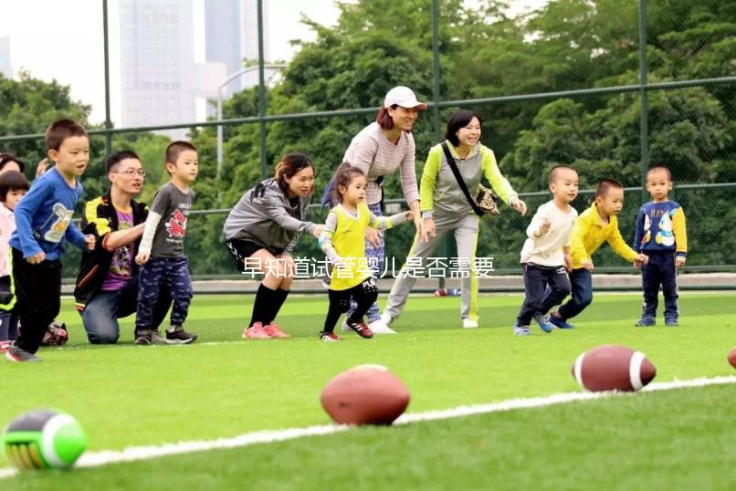 早知道試管嬰兒是否需要特殊護理！不要小心...