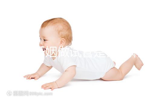 無性婚姻做試管是否影響答案來了,過來人:風(fēng)險不大