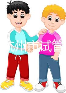 浙江省杭州市試管嬰兒費用多少錢？2025年最新價格從3萬到15萬全知道