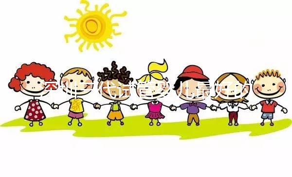 深圳三代試管嬰兒最好的醫(yī)院排名,這7家機構(gòu)成功率都高