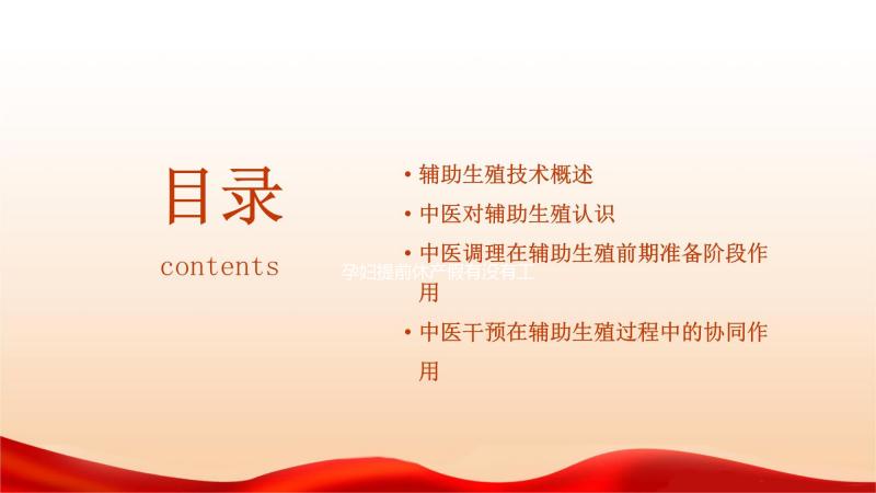 孕婦提前休產(chǎn)假有沒有工資大揭秘!一般這么算了解下