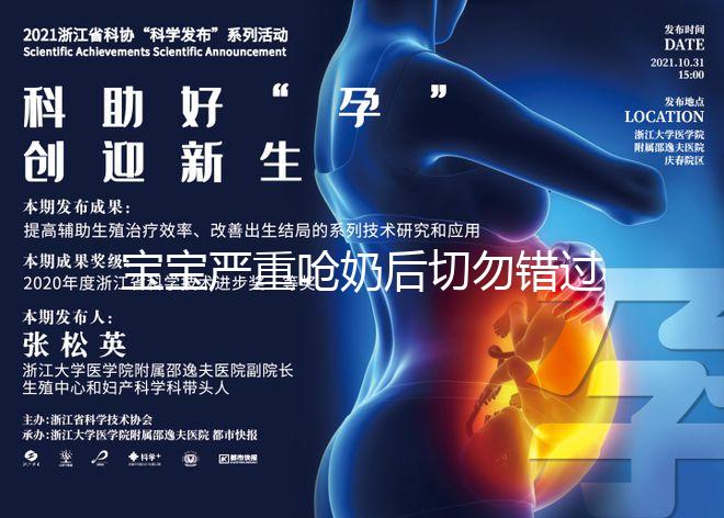 寶寶嚴(yán)重嗆奶后切勿錯過最佳搶救時間,否則可能會窒息