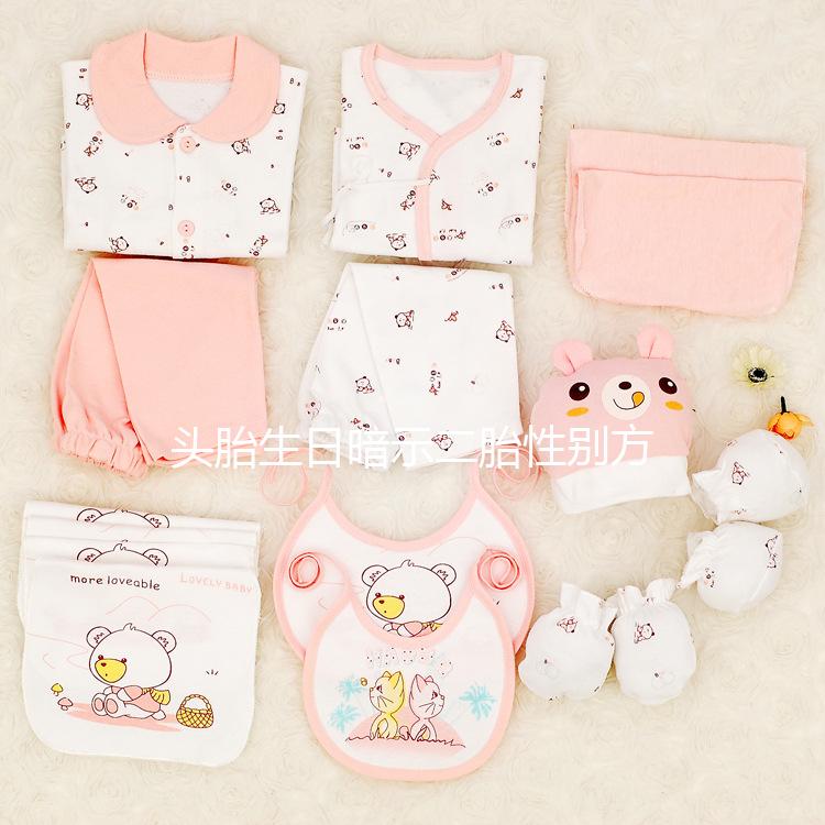 頭胎生日暗示二胎性別方法了解下，原來生男生女早就注定了