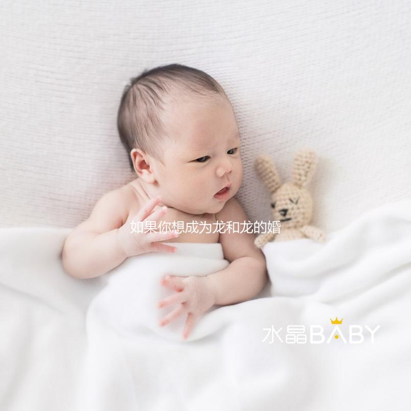 如果你想成為龍和龍的婚姻,你不能點這個如何看清婚姻?