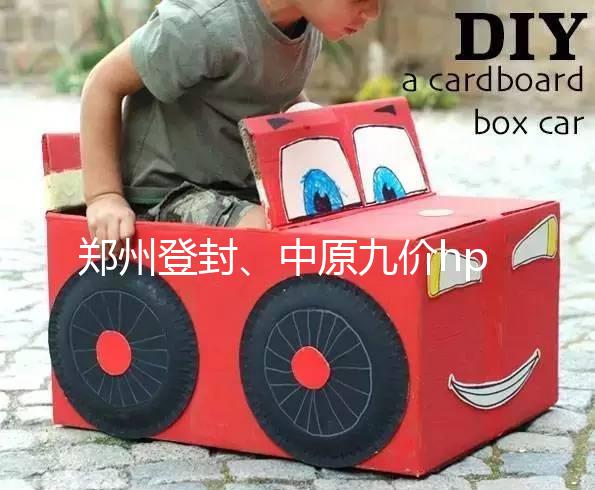 鄭州登封、中原九價hpv疫苗接種點分享，速度比網上快