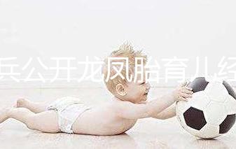 邵兵公開(kāi)龍鳳胎育兒經(jīng)，連取名都是煞費(fèi)苦心