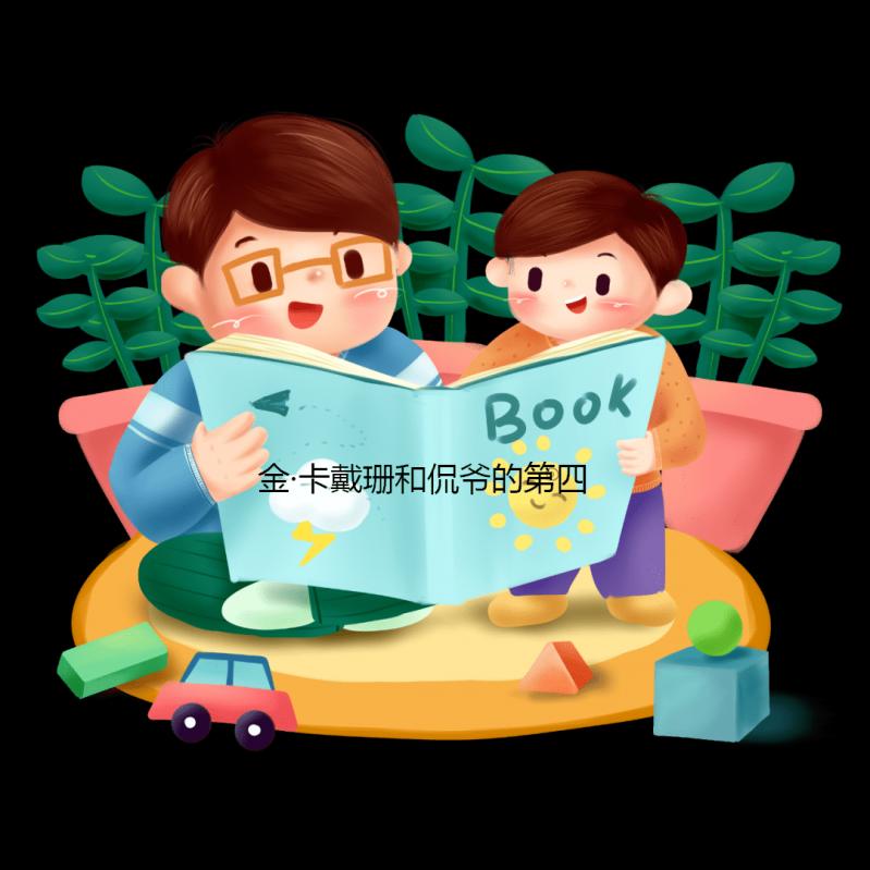 金·卡戴珊和侃爺的第四個孩子出生，恭喜這一家六口了！