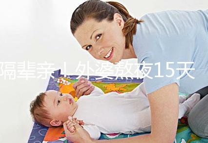 隔輩親！外婆熬夜15天為早產孫女縫“百家被”祈求平安