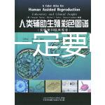 需要鈉≠一定要吃食鹽，清淡的飲食才是愛寶寶！