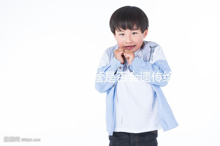 艾滋病試管是否會遺傳給女兒,是否感染也有答案