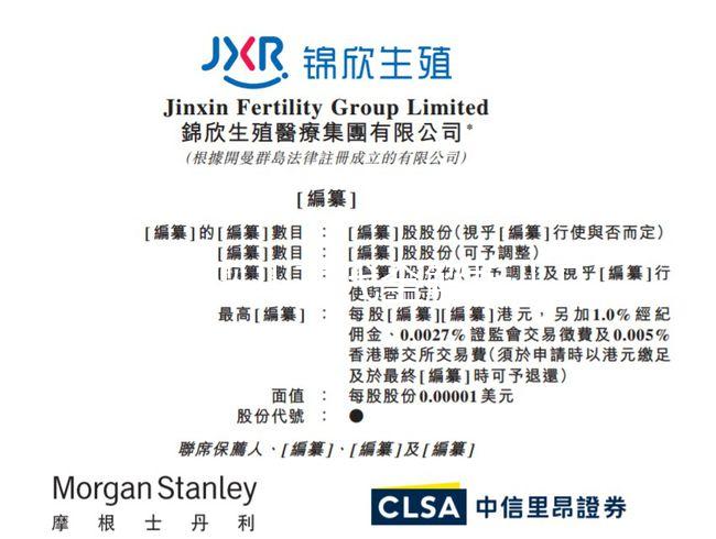 試管嬰兒三代全解析！???