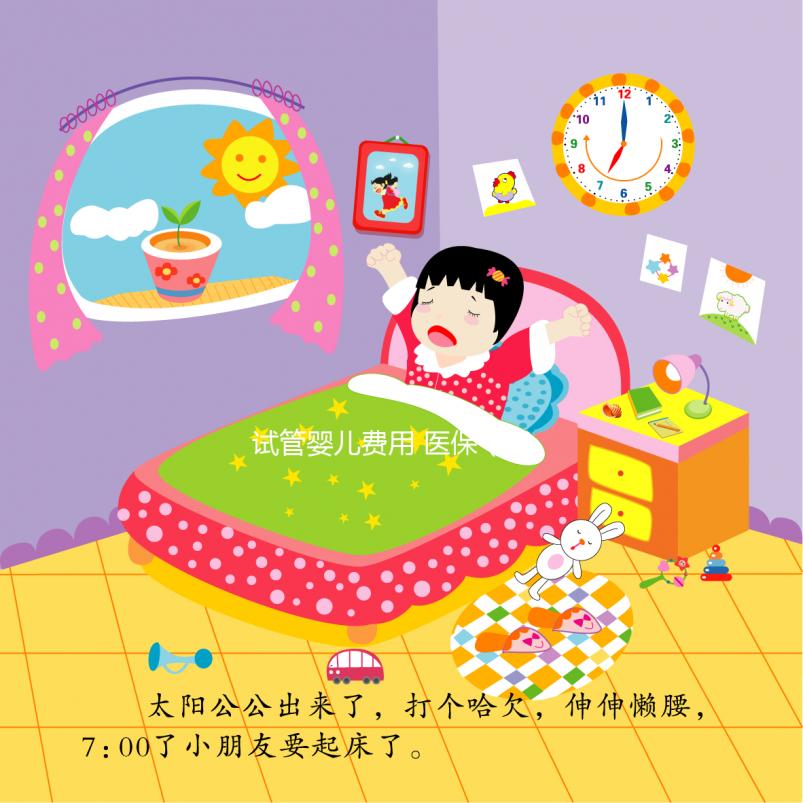 試管嬰兒費用 醫(yī)保(試管嬰兒費用醫(yī)保可以報銷嗎)