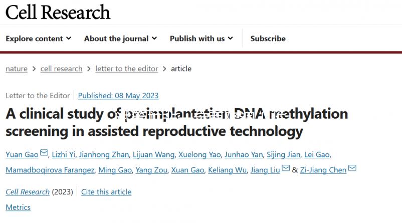 試管并非一定要降調！臨床中這些人不用降調直接促排