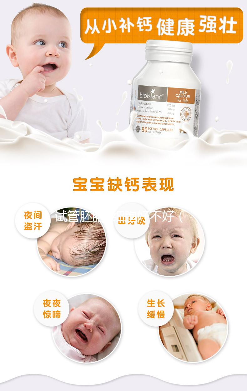 試管胚胎5細胞好不好(5細胞胚胎有必要養(yǎng)囊嗎)