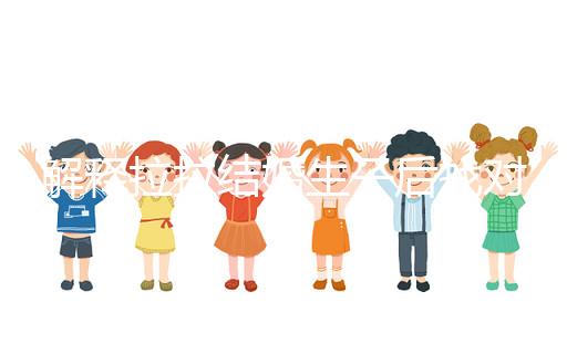 解釋拉拉結(jié)婚生子后找對(duì)象正常不正常,重點(diǎn)是快速得到