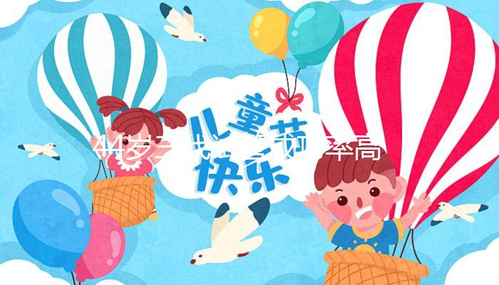 44歲三代試管成功率高解密，配成3個優質胚胎是前提