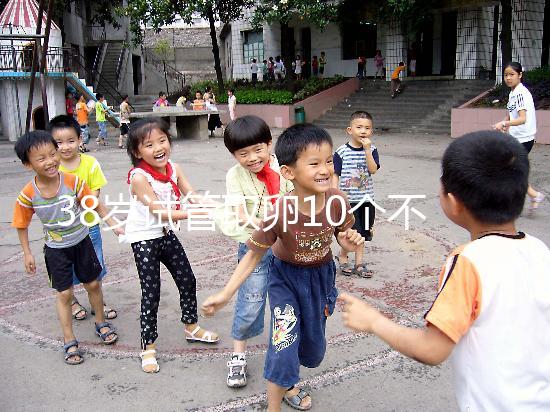 38歲試管取卵10個(gè)不算少,不想加速衰老這個(gè)數(shù)量正合適