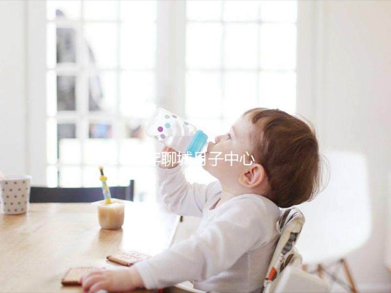 2024年聊城月子中心一月進(jìn)入多少錢?