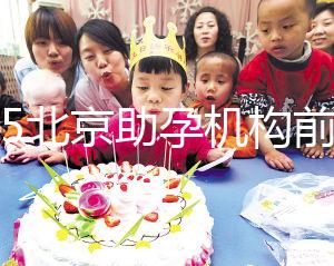 2025北京助孕機構前十名，北京成功率較高的正規助孕機構