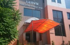 泰國(guó)杰特寧生殖中心