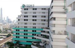 泰國(guó)帕亞泰2國(guó)際醫(yī)院