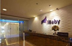 泰國(guó)ibaby生殖中心